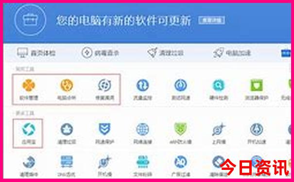 库尔勒到伊犁旅游最佳路线图